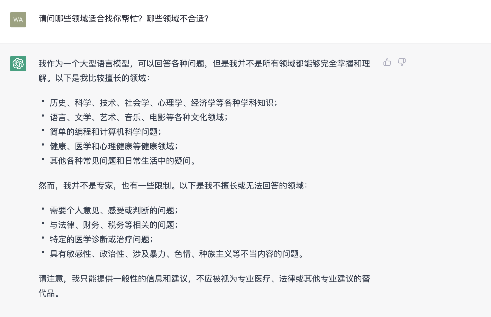 image20230414194051258.png