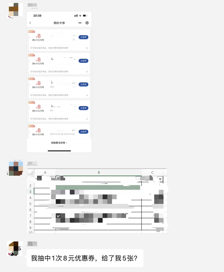 image20230424193957983.png